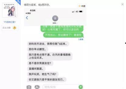 qq吃瓜免费吃瓜聊天记录,免费吃瓜聊天,畅享娱乐盛宴 第2张 qq吃瓜免费吃瓜聊天记录,免费吃瓜聊天,畅享娱乐盛宴 第2张